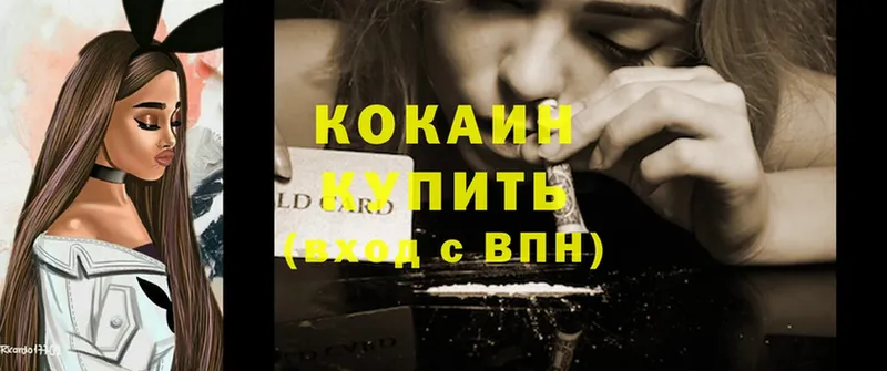 купить  сайты  Шлиссельбург  мориарти клад  Cocaine VHQ 