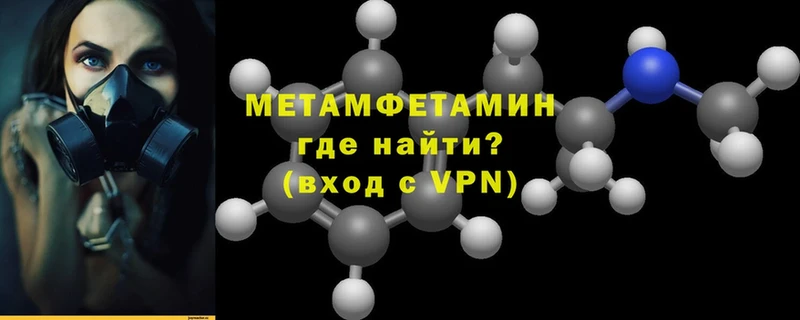 Метамфетамин витя  ОМГ ОМГ   Шлиссельбург 